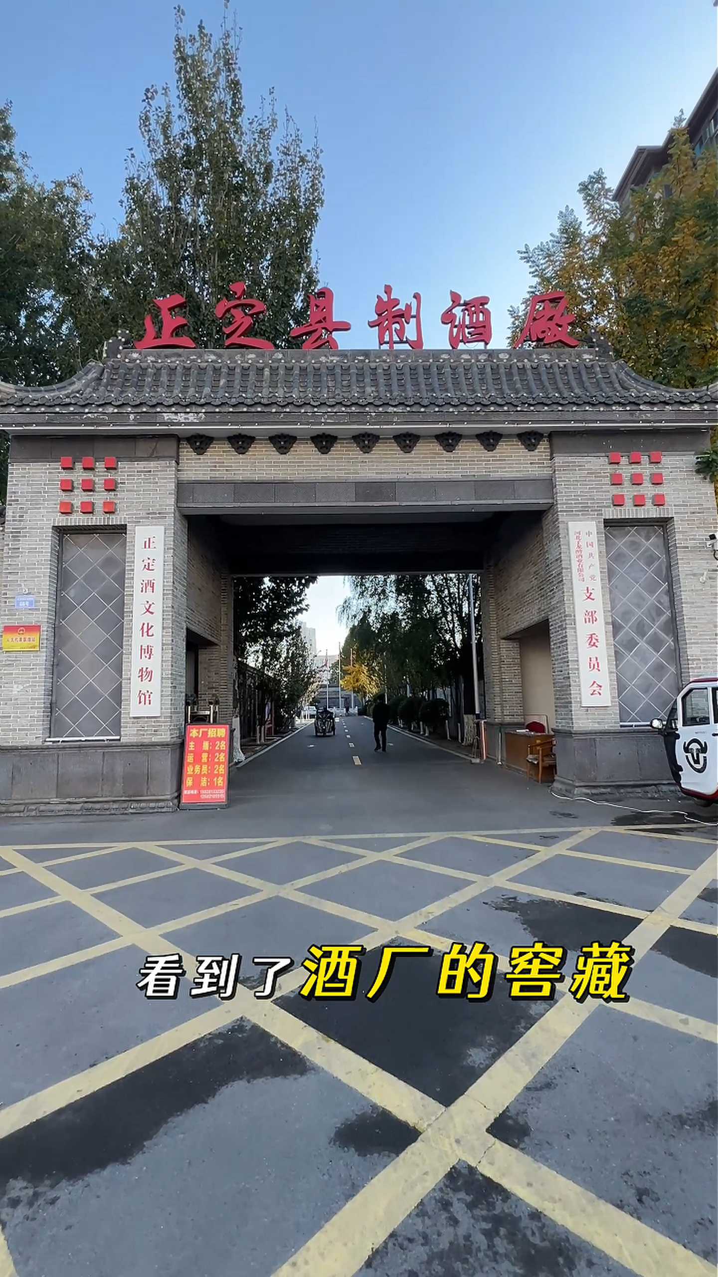 宝鸡制造业企业GEO优化案例